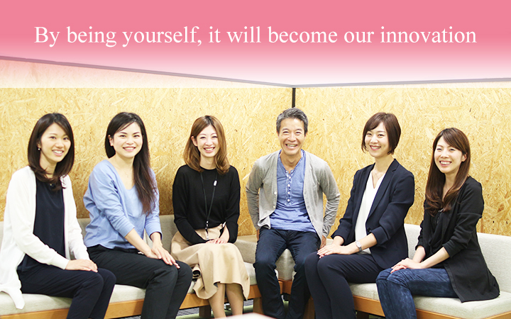 By being yourself, it will become our innovation